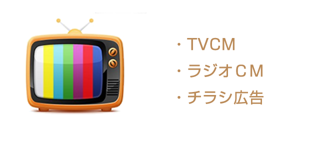 tvcm