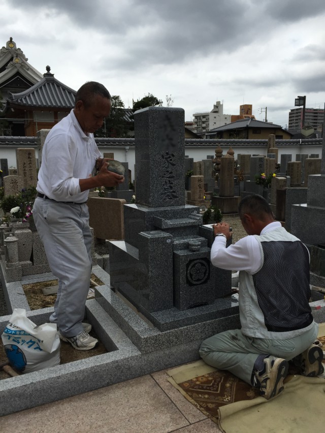 【和型８寸神戸型　佐賀県産天山石田中】