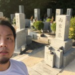 神戸市東灘区の墓地にて雑草対策の固まる土の施工