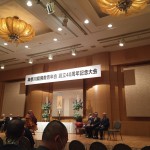 神奈川県仏教青年会に出席しました