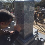 芦屋霊園にて霊標の文字彫り完成