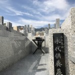 お手紙のご紹介（永代供養墓の建立）