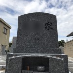 尼崎の法園寺墓地にて、お墓を建てました。