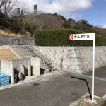 【平成29年度】鵯越墓園【春】に募集予定の新区画です