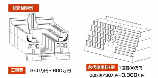 永代供養寺院用パンフオモテ_r2_c1