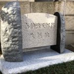 菊正宗酒造本社で石の記念碑の作成