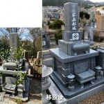 お墓のお引越し、高知県の山あいの墓地から神戸の石屋墓園へクリーニングしたお墓を移設いたしました。
