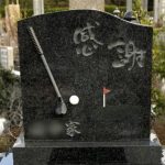 神戸市の鵯越墓園にご家族の想いが込められたオリジナルデザイン墓石が完成、故人が大好きだったゴルフをモチーフに。