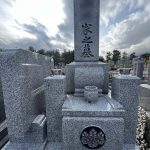 神戸市東灘区の石屋墓園に、8寸京都型の和型墓石が完成しました。