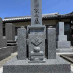 伊丹市の寺院墓地に、佐賀県産天山石の９寸神戸型和型墓石が完成しました。