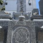 尼崎市の杭瀬墓地と西宮市の満地谷墓園に、和型墓石が完成しました。