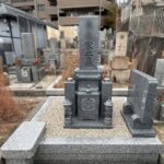 神戸市の東明桜ヶ丘霊園に、ベンチ付き和型墓石の建立と実家のお墓の雑草対策。